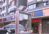 为维护“家族名声” 永州男子大街上连砸21个广告垃圾箱
