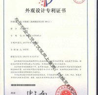 玻璃钢连体分类垃圾桶外观设计专利证书