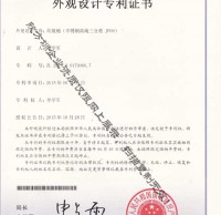 不锈钢商场三分类垃圾箱外观设计专利证书