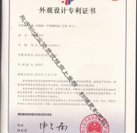 商场三分类不锈钢垃圾箱外观设计专利证书