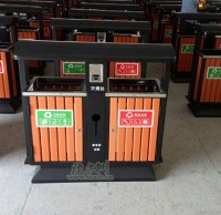 社区钢木垃圾箱