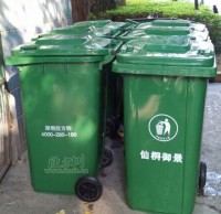 街道分类塑料垃圾箱