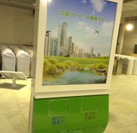 城市广告垃圾箱