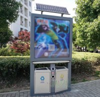社区广告垃圾箱