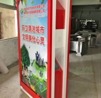 公交站台广告垃圾箱