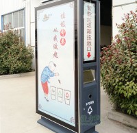 智能广告垃圾箱