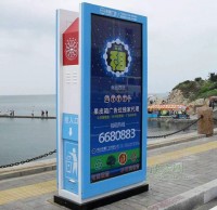 分类广告垃圾箱
