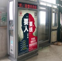 钢制广告垃圾箱