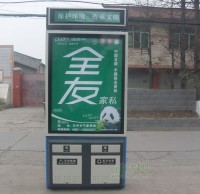 小区广告垃圾箱