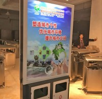 城镇广告垃圾箱