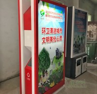 低碳太阳能广告垃圾箱