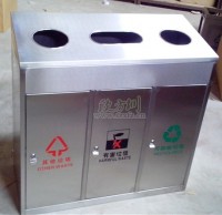 三分类不锈钢垃圾箱