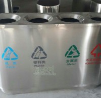 四孔分类不锈钢垃圾箱