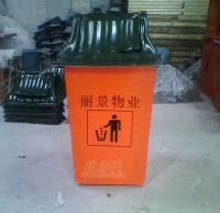 玻璃钢物业摇盖垃圾箱