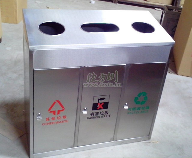 三分类不锈钢垃圾箱