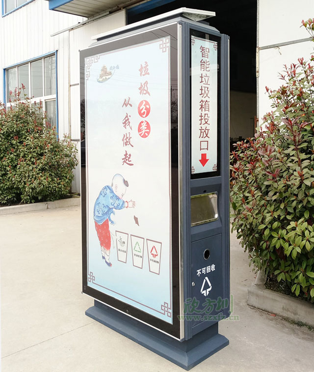 智能广告垃圾箱