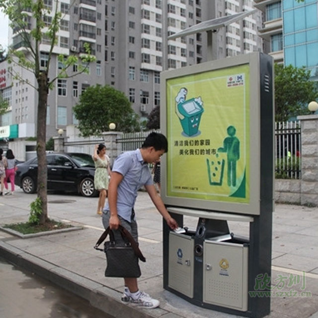 公共广告垃圾箱