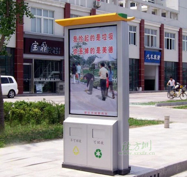 道路广告垃圾箱