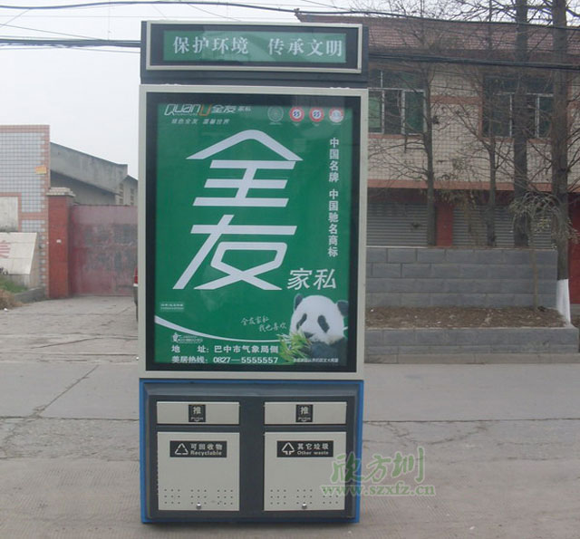 小区广告垃圾箱