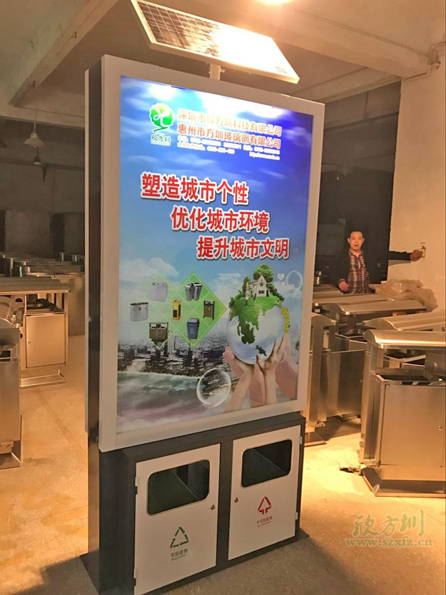 城镇广告垃圾箱