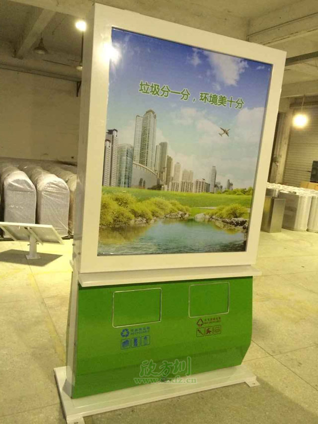 城市广告垃圾箱
