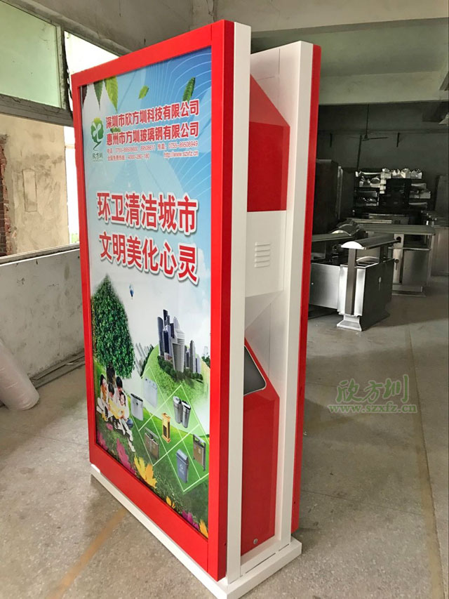 公交站台广告垃圾箱