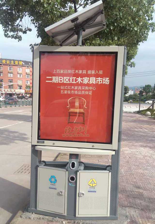 街道广告垃圾箱