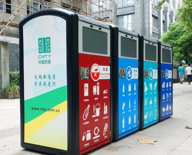 智能垃圾箱亮相杭州街道